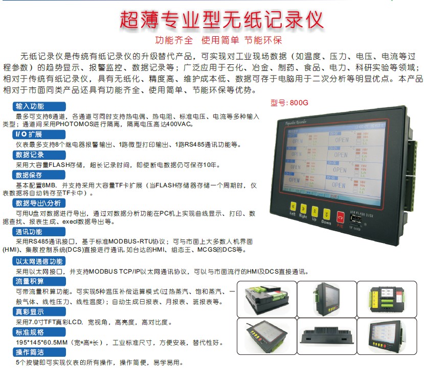 KH800G�o(w��)��ӛ䛃x