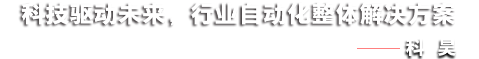 ��(zhu��n)�I(y��)һ�w���ӹ����a(ch��n)���� ��(d��)��һվʽ����(w��)